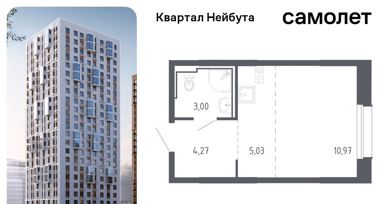 квартира г Владивосток р-н Ленинский ЖК «Квартал Нейбута» 141к/2 фото 1