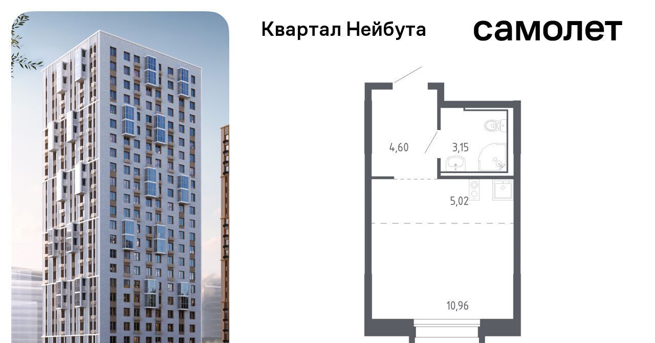 квартира г Владивосток р-н Ленинский ЖК «Квартал Нейбута» 141к/2 фото 1