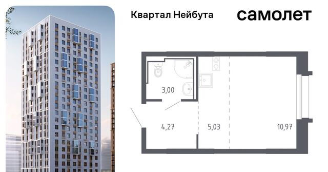 квартира р-н Ленинский ЖК «Квартал Нейбута» 141к/2 фото