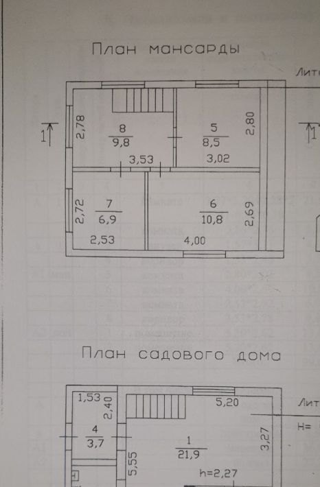 дом р-н Кингисеппский Ивангородское городское поселение, Юбилейное СНТ фото 15