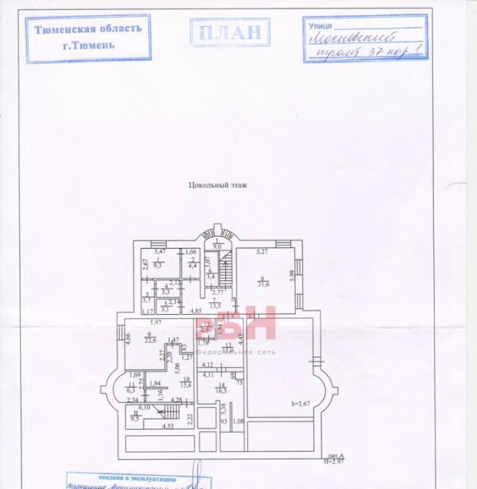 офис г Тюмень р-н Калининский ул Московский тракт 37 фото 26