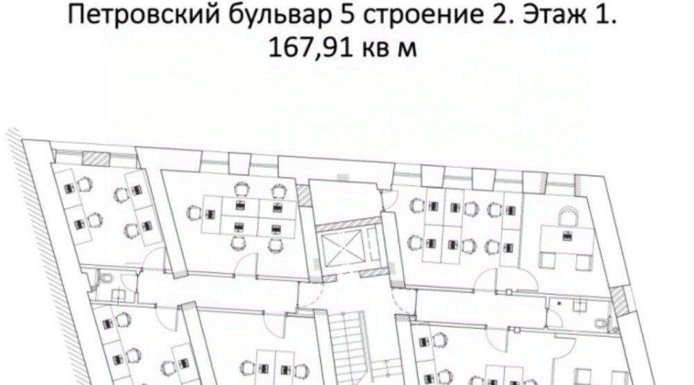 офис г Москва метро Трубная б-р Петровский 5с/2 фото 3