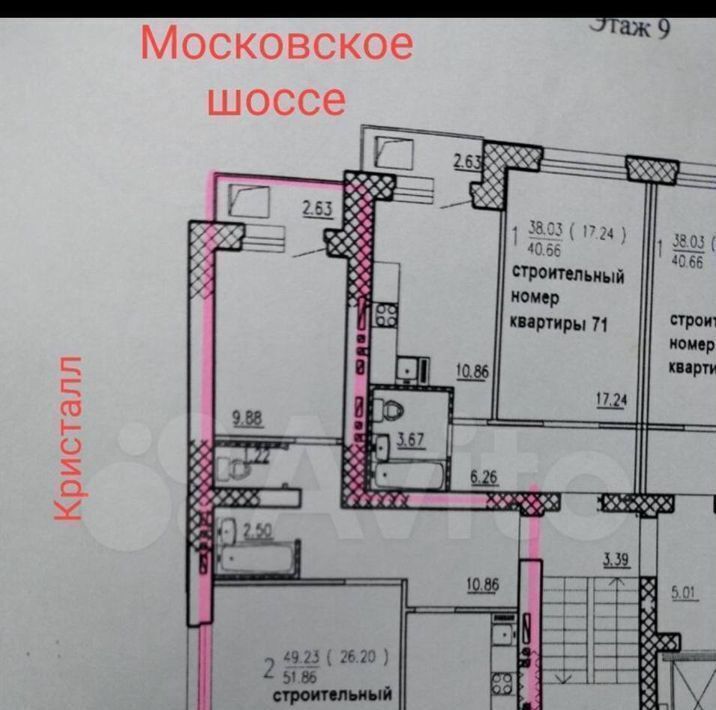 квартира г Самара п Мехзавод ЖК «Новая Самара» р-н Красноглинский пер 1-й 40 Мехзавод фото 8