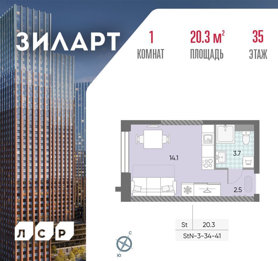 квартира г Москва метро ЗИЛ ул Автозаводская з/у 23/5 фото 1