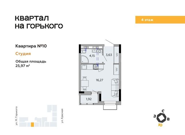 р-н Первомайский дом 2 фото