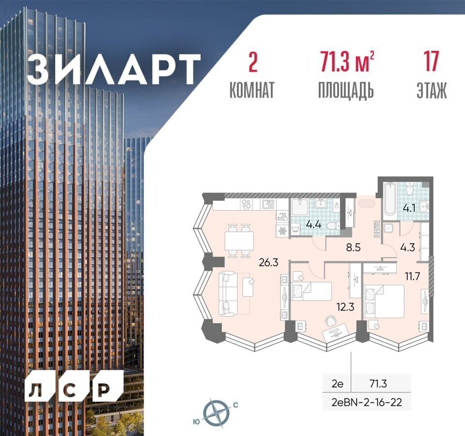 квартира г Москва метро ЗИЛ ул Автозаводская з/у 23/5 фото 1