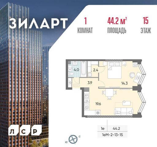 ул Автозаводская ЖК «ЗИЛАРТ» з/у 23/5 фото