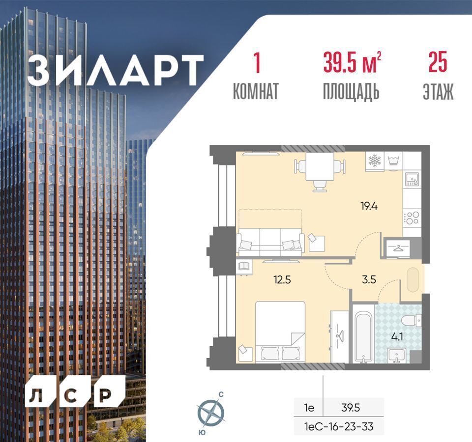 квартира г Москва метро ЗИЛ ул Автозаводская з/у 23/5 фото 1