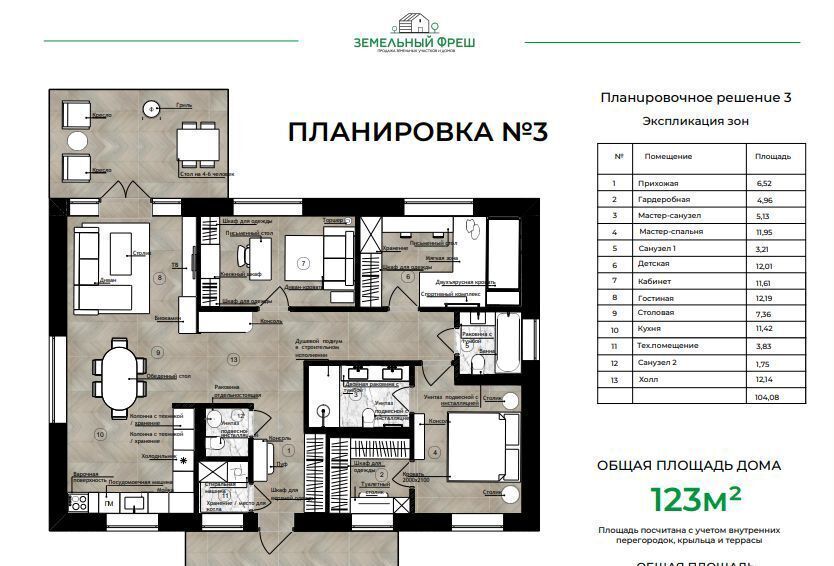 дом городской округ Истра с Новопетровское 55 км, СНТ Мосгазсетьстрой-9, 52, г. о. Истра, Волоколамское шоссе фото 12