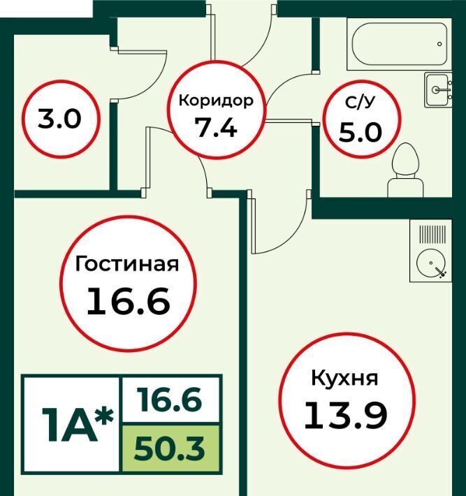 квартира р-н Емельяновский п Солонцы микрорайон «Живем!» Солонцовский сельсовет фото 1