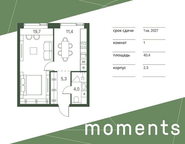 метро Стрешнево ЖК «Moments» 1-й Красногорский пр-д, корп. 2. 3 фото