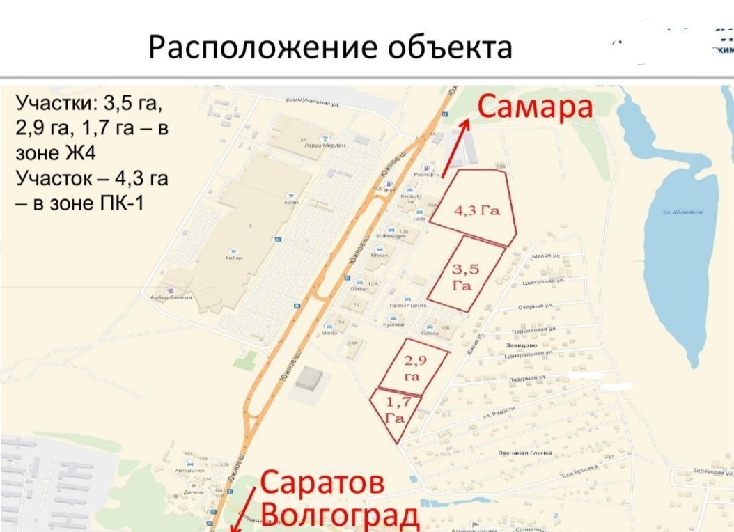 производственные, складские г Самара р-н Куйбышевский ш Южное 14 фото 17