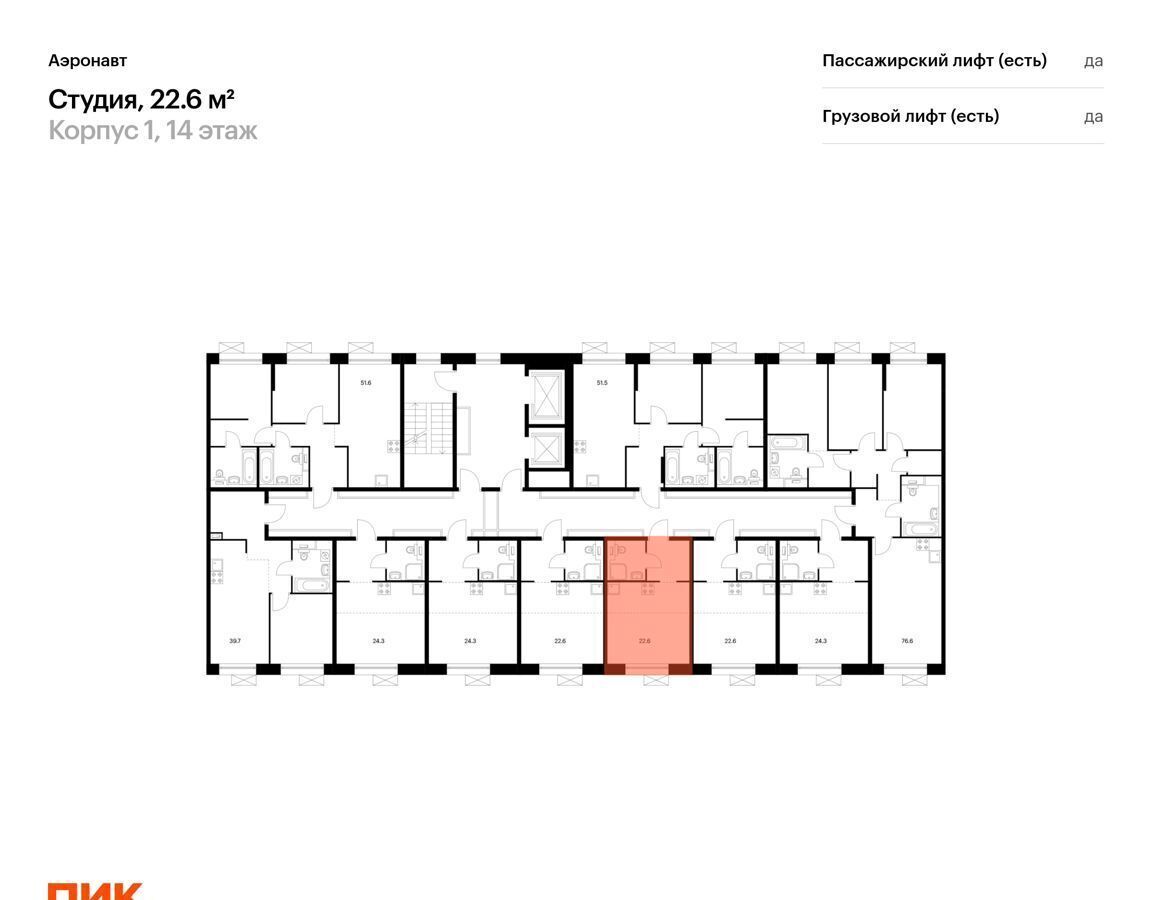 квартира г Санкт-Петербург метро Волковская пр-кт Лиговский 1 ЖК Аэронавт округ Волковское фото 2