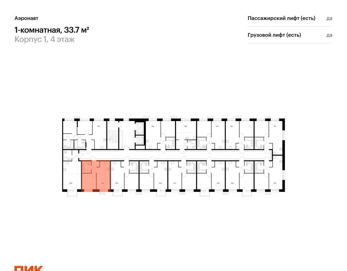 квартира г Санкт-Петербург метро Волковская пр-кт Лиговский 1 ЖК Аэронавт округ Волковское фото 2