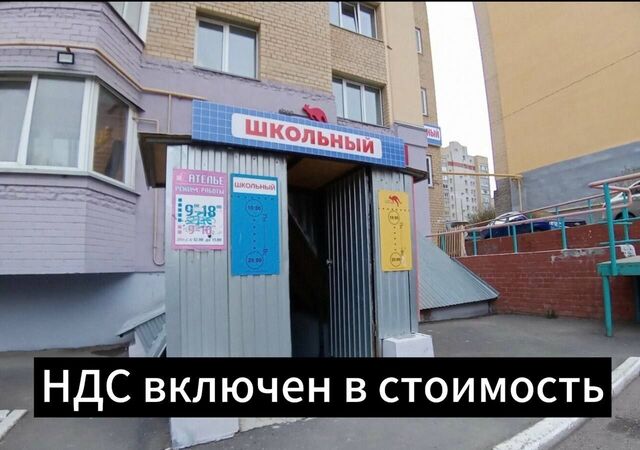 свободного назначения р-н Октябрьский ул Стахановская 21 фото