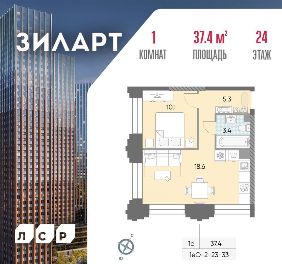 квартира г Москва метро ЗИЛ ул Автозаводская з/у 23/5 фото 1