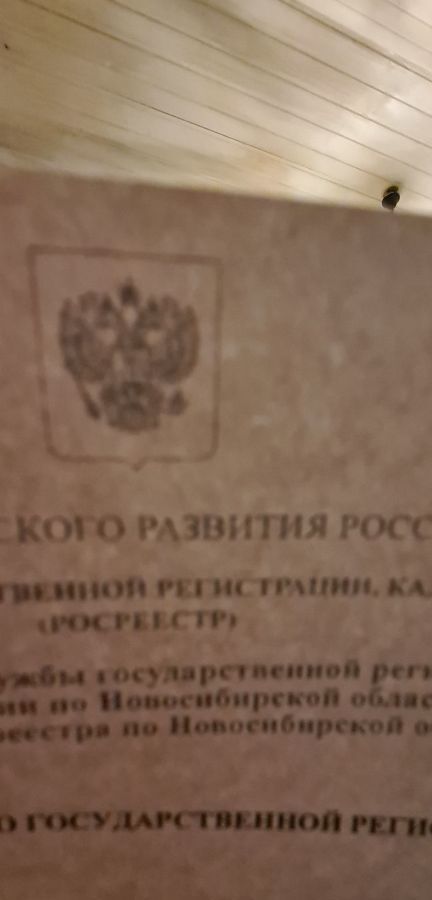 машиноместо г Новосибирск р-н Октябрьский Речной вокзал ул Вилюйская 13/1 фото 1