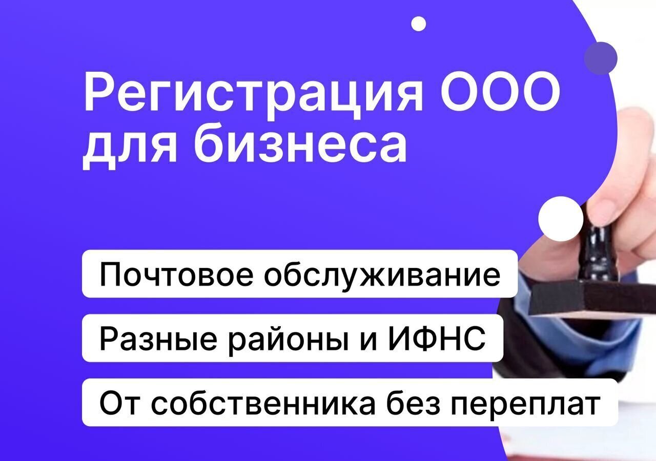 офис г Москва метро Аэропорт ул Викторенко 7к/30 фото 2