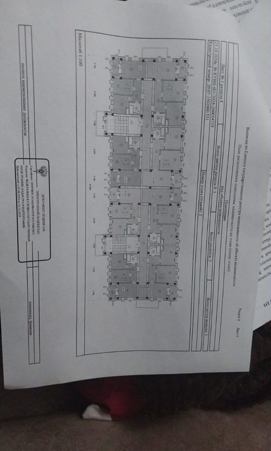 квартира р-н Надтеречный с Братское ул им У.Лаудаева 30 Братское сельское поселение, Ставропольский край, Галюгаевская фото 7