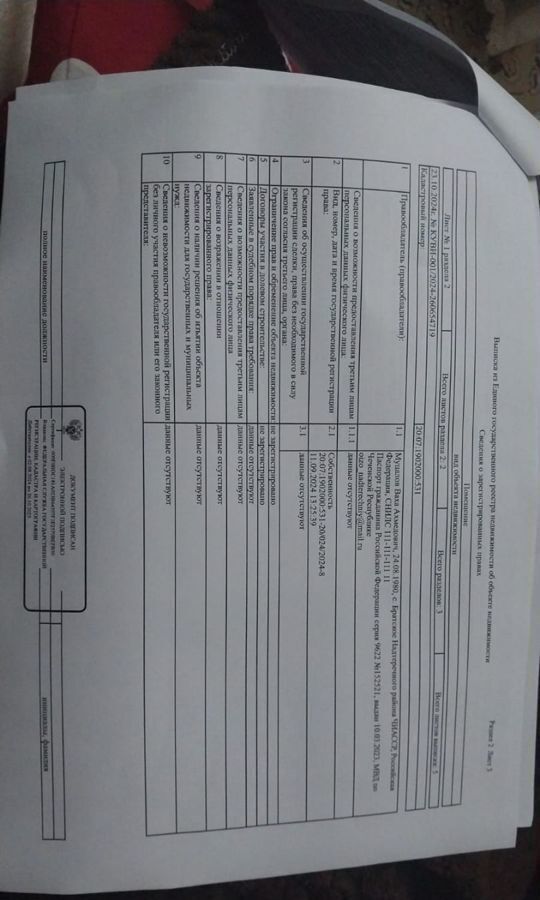 квартира р-н Надтеречный с Братское ул им У.Лаудаева 30 Братское сельское поселение, Ставропольский край, Галюгаевская фото 9