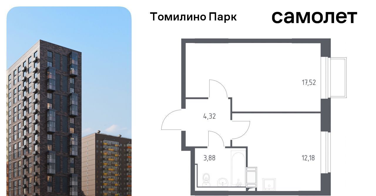 квартира городской округ Люберцы п Мирный ЖК Томилино Парк Котельники, к 6. 2 фото 1