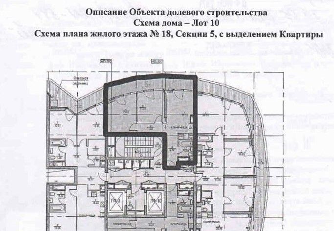 квартира г Москва метро Автозаводская б-р Братьев Весниных 1 фото 15