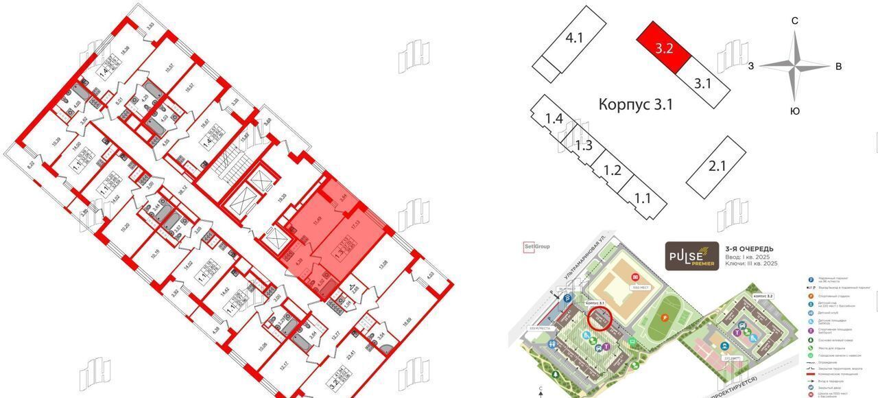 квартира г Санкт-Петербург метро Елизаровская р-н Невский наб Октябрьская ЖК «Pulse Premier» корп. 3. 1 фото 2