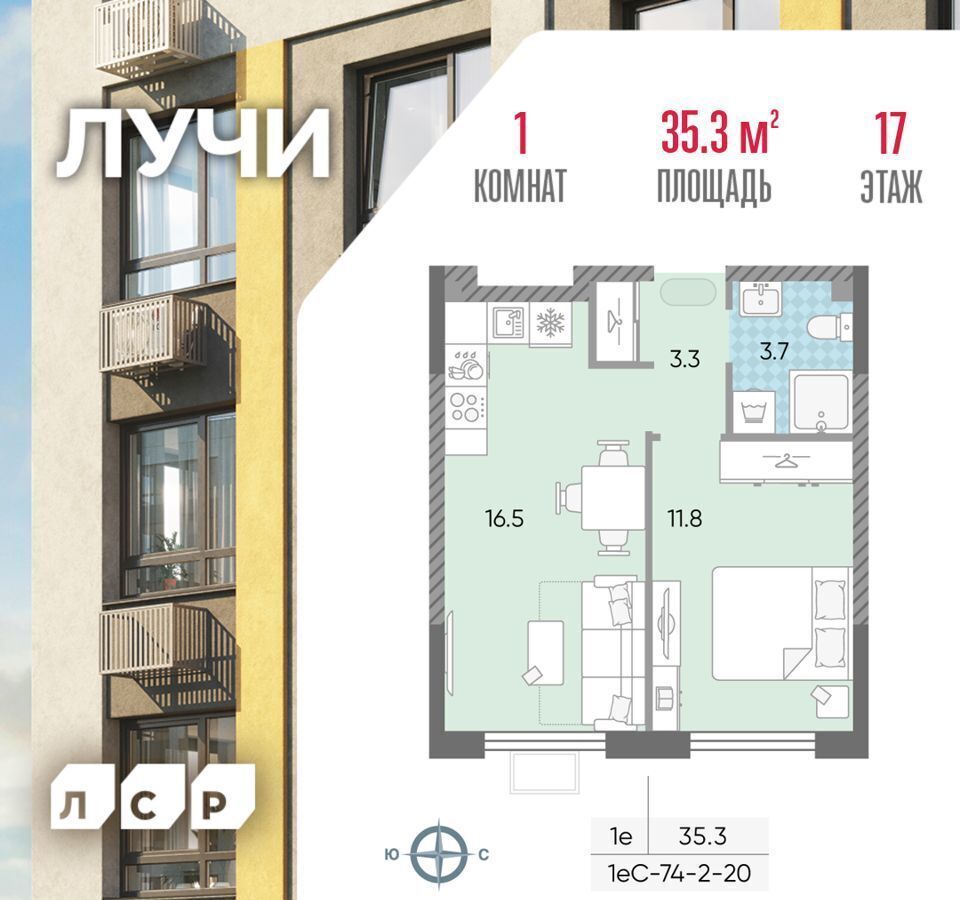 квартира г Москва метро Солнцево ул Производственная з/у 17А/21Б фото 1