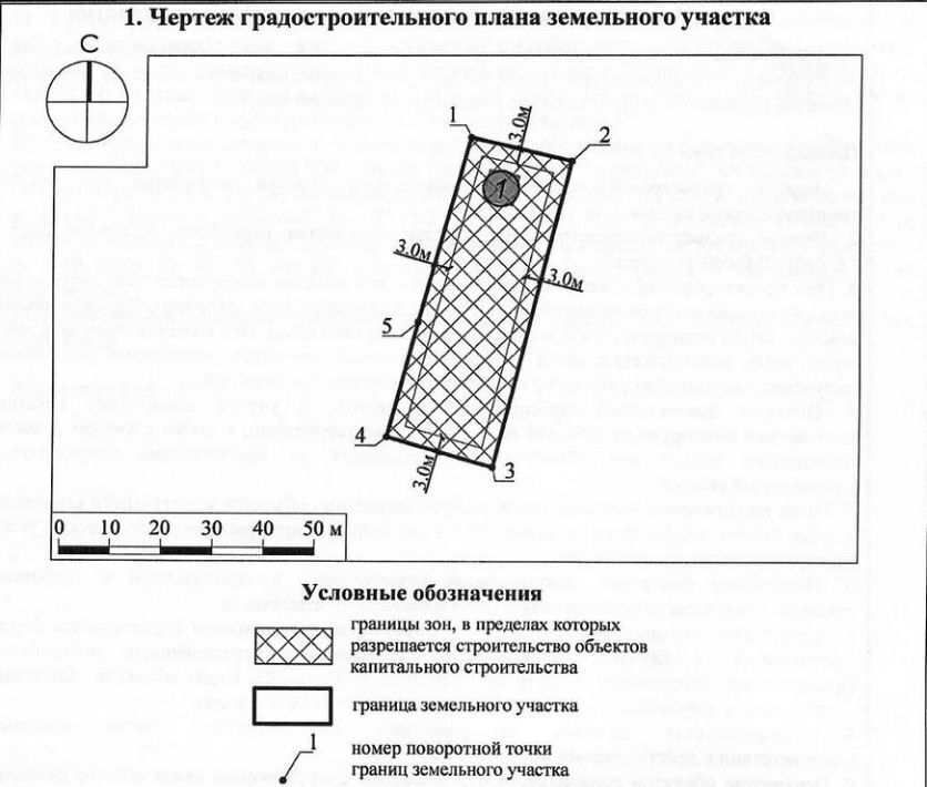 дом городской округ Щёлково д Мишнево ул Задняя 4 фото 12