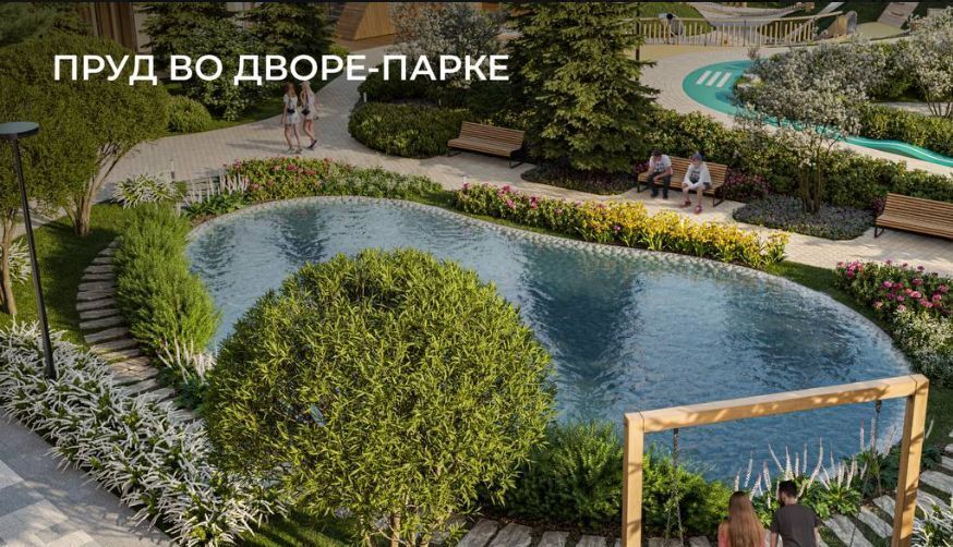 квартира г Москва метро Бутырская ул Академика Королева 21 фото 20