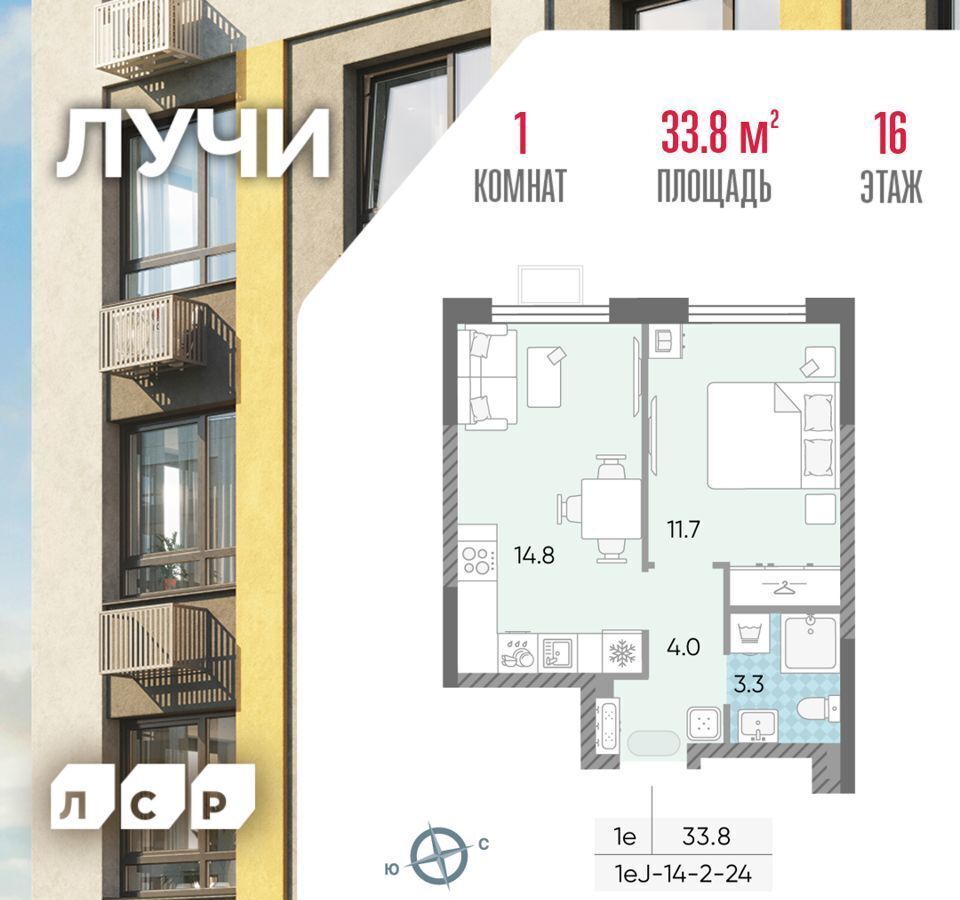 квартира г Москва метро Солнцево район Солнцево ул Производственная 15/2 г Лосино-Петровский, корпус 1 фото 1