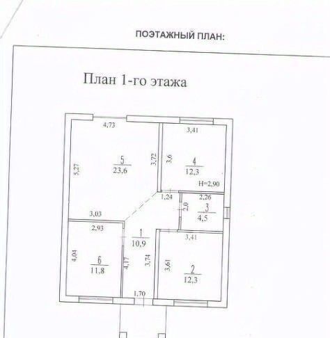 дом р-н Новоусманский с Бабяково ул Плодовая фото 5