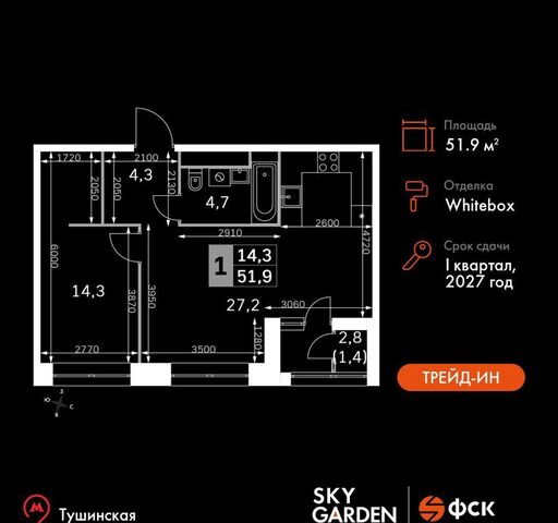 метро Тушинская проезд Строительный 9/9 ЖК «Sky Garden» муниципальный округ Покровское-Стрешнево фото