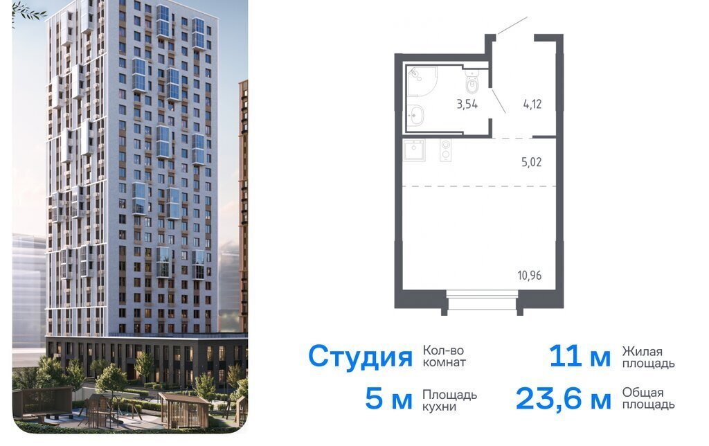 квартира г Владивосток р-н Ленинский ЖК «Квартал Нейбута» 141к/2 фото 1