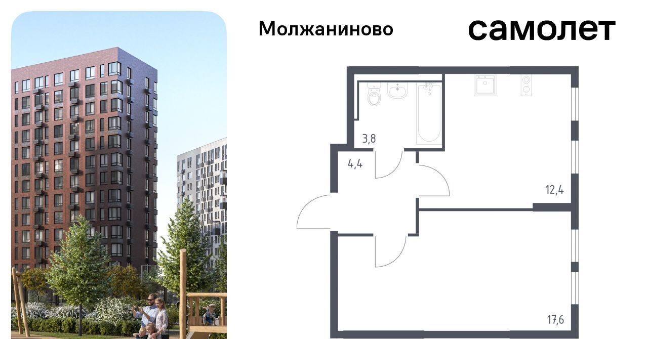 квартира г Москва метро Ховрино ш Ленинградское 229вк/1 фото 1