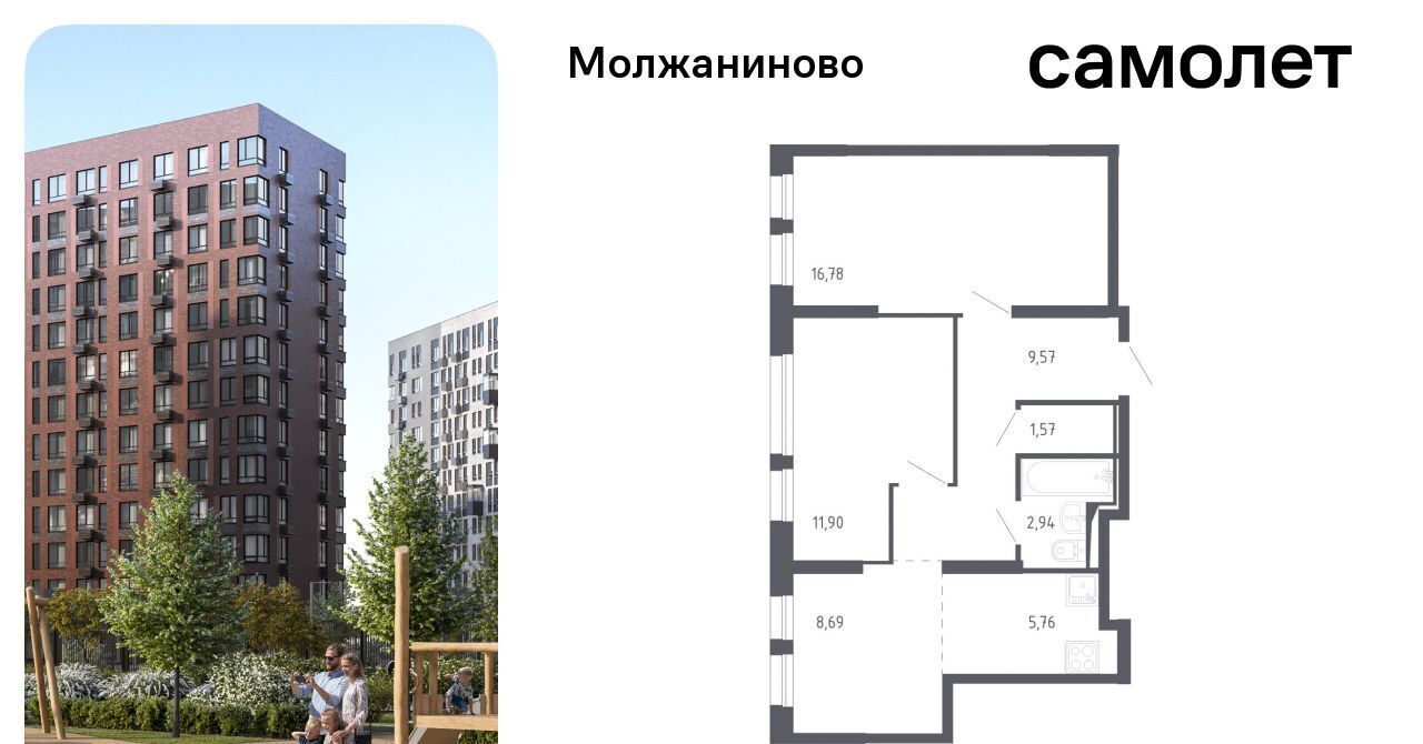 квартира г Москва метро Ховрино ш Ленинградское 229ак/1 фото 1