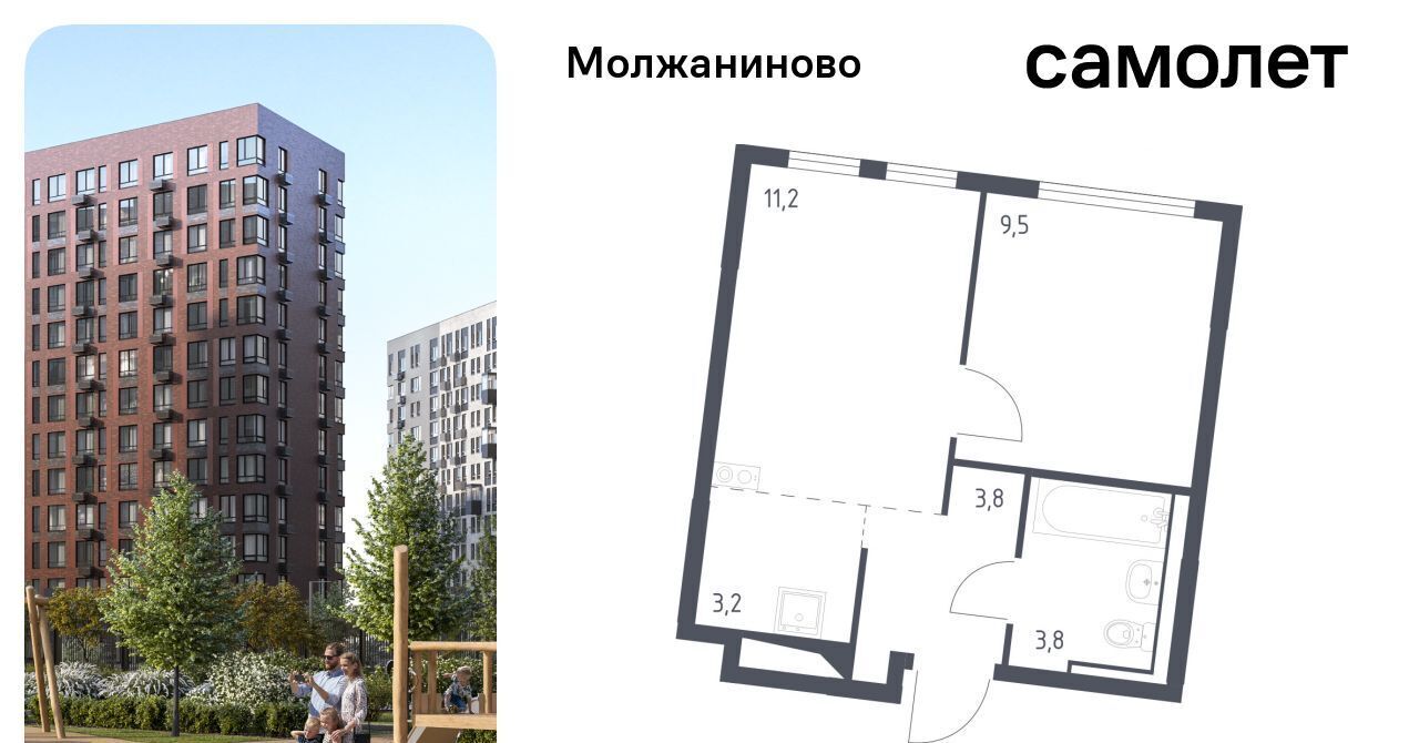 квартира г Москва метро Ховрино ш Ленинградское 229вк/1 фото 1