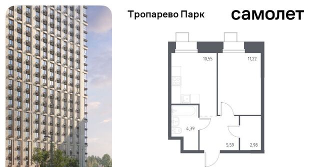 метро Румянцево метро Тропарёво мк, к 2. 3 фото