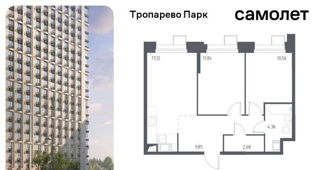 метро Румянцево метро Тропарёво мк, к 2. 3 фото