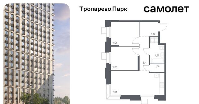 метро Румянцево метро Тропарёво мк, к 2. 3 фото