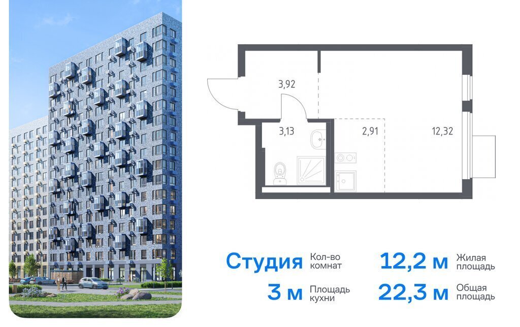 квартира Домодедовская, жилой комплекс Горки Парк, к 4. 1, деревня Коробово фото 1