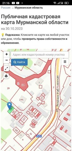 р-н Кольский г Кола ул Зеленая Набережная 11 городское поселение город Кола фото