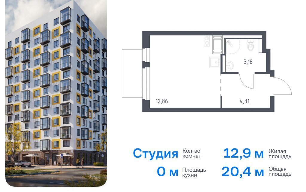 квартира Виллозское городское поселение, Автово, жилой комплекс Квартал Торики, к 1. 1 фото 1