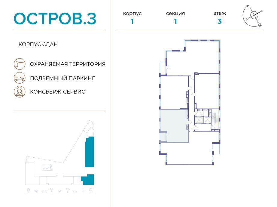 квартира г Москва метро Терехово ул Нижние Мнёвники 10 фото 2