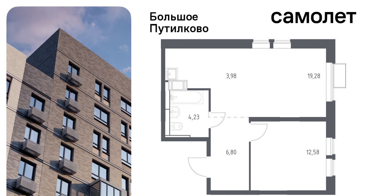 квартира городской округ Красногорск д Путилково ЖК «Большое Путилково» Планерная фото 1