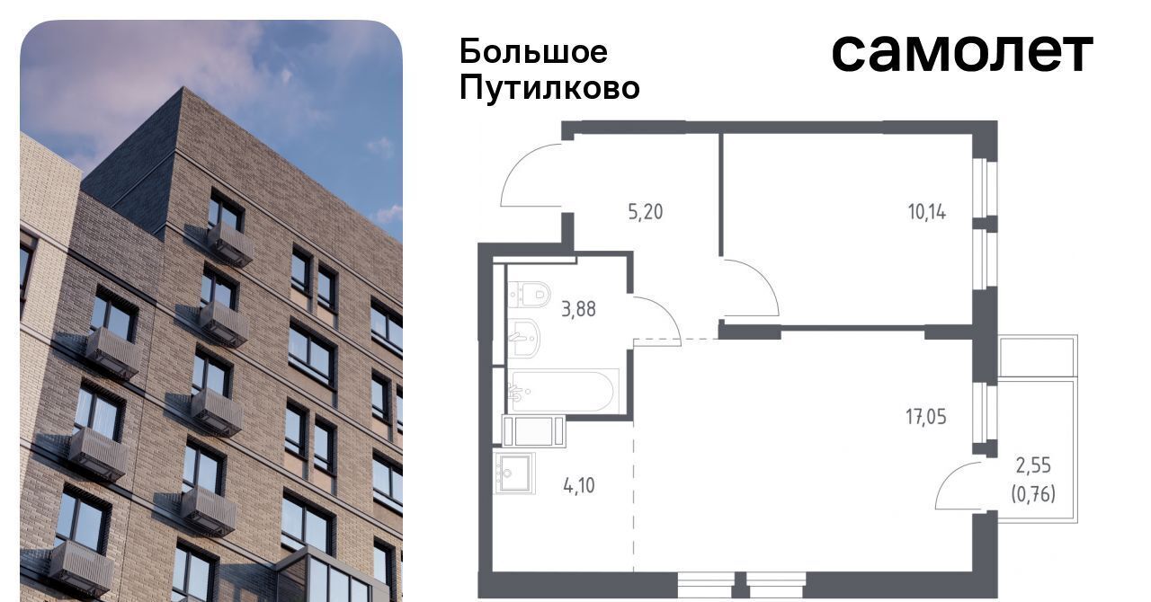 квартира городской округ Красногорск д Путилково ЖК «Большое Путилково» Планерная фото 1