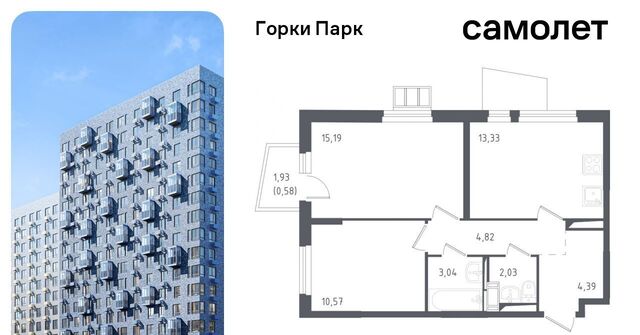 Домодедовская, Горки Парк жилой комплекс, Ленинский городской округ, д. Коробово фото