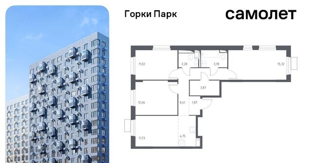 Лебедянская, Горки Парк жилой комплекс, Ленинский городской округ, д. Коробово фото