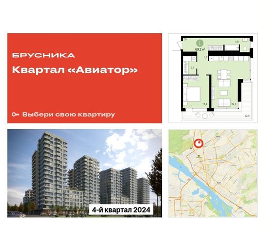 ул Аэропорт 1 блок-секция 7 фото