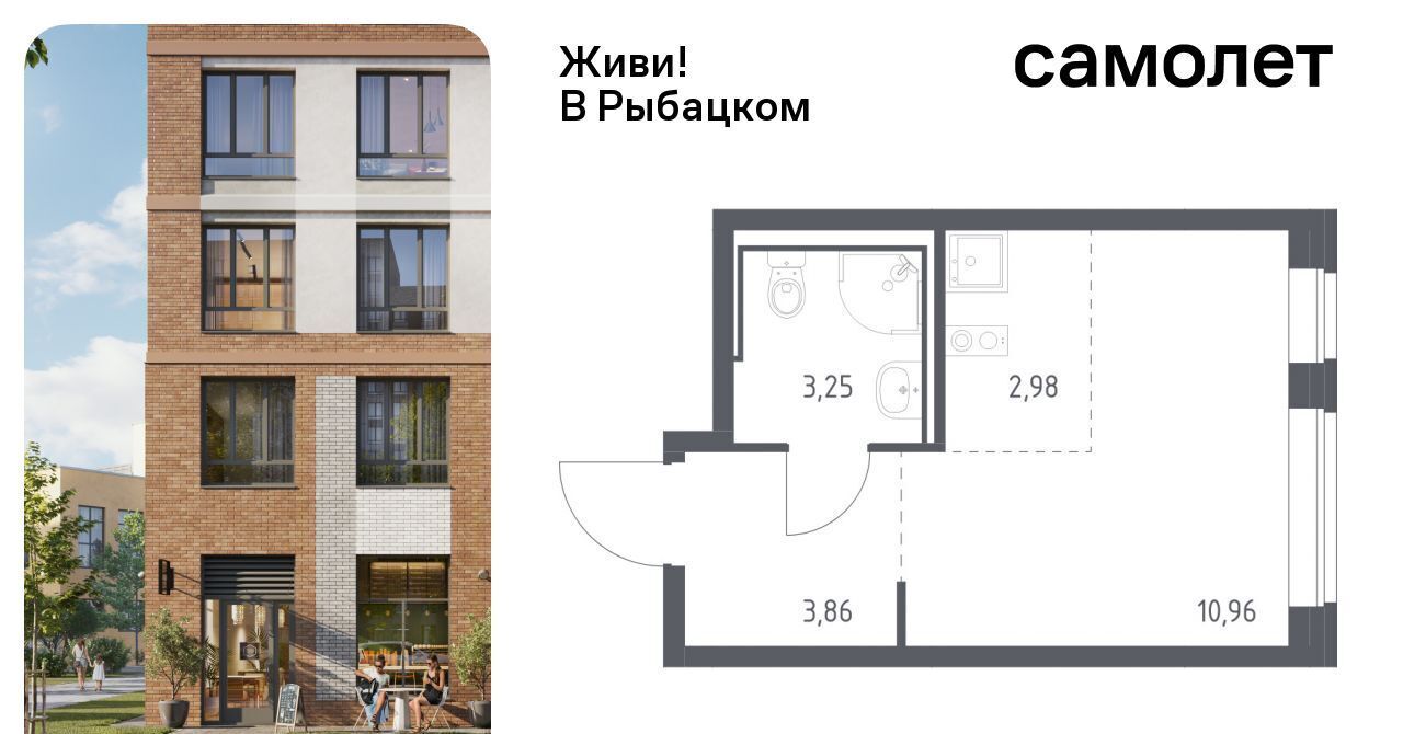 квартира г Санкт-Петербург метро Рыбацкое Усть-Славянка пр-кт Советский 10 фото 1